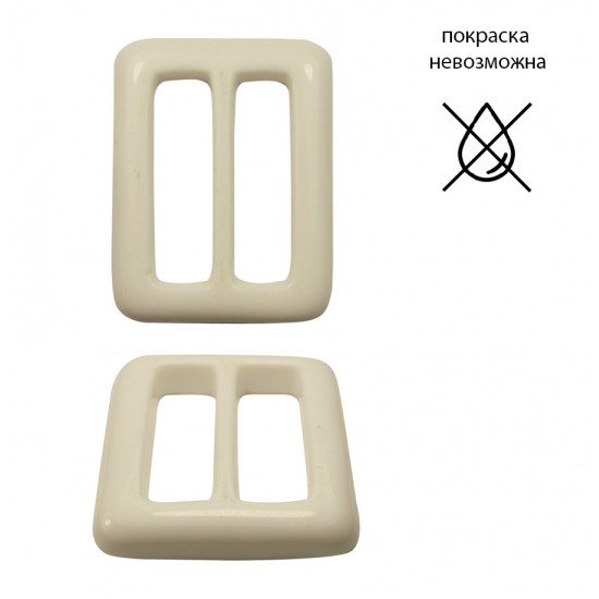 Пряжка пластик 110ПРП